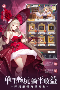 美食大乱斗0.1折版