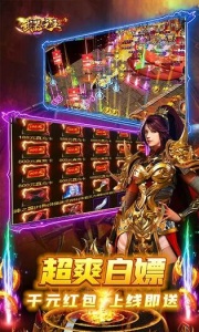 武器之王-亿万狂暴无限刀