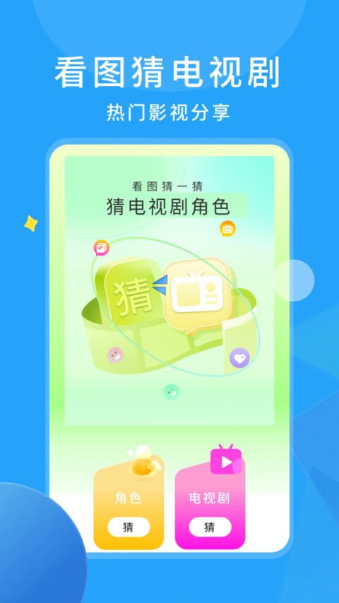 樱花影视电视版