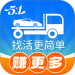 车拖车司机端app
