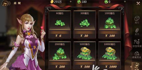 风暴魔域2腾讯版