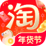 手机淘宝app