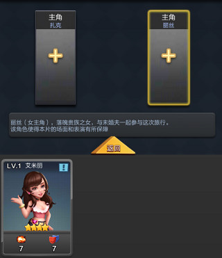 票房大卖王应用宝版