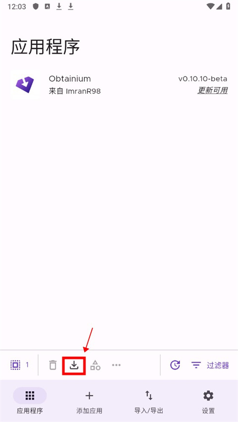 Obtainium应用更新追踪工具手机版