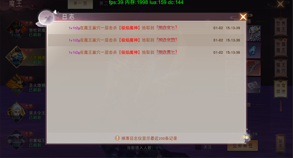 琴剑封魔录公测版