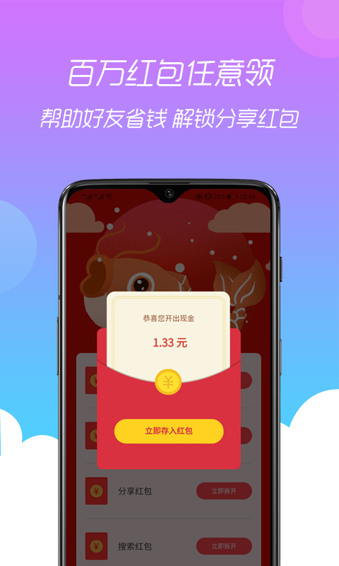 小券猫