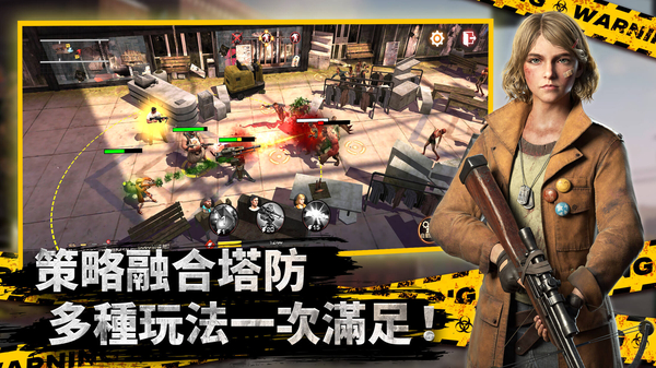全面尸控官方版