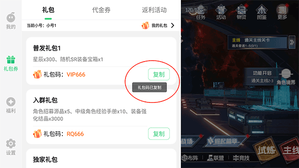 吞噬星空黎明0.05折