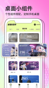 潮图壁纸app