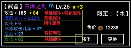 无尽洪荒百度版