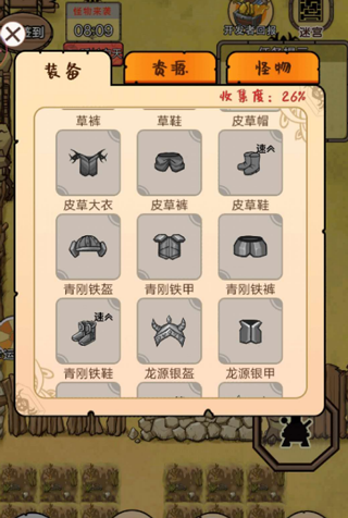 开荒当岛主免广告版