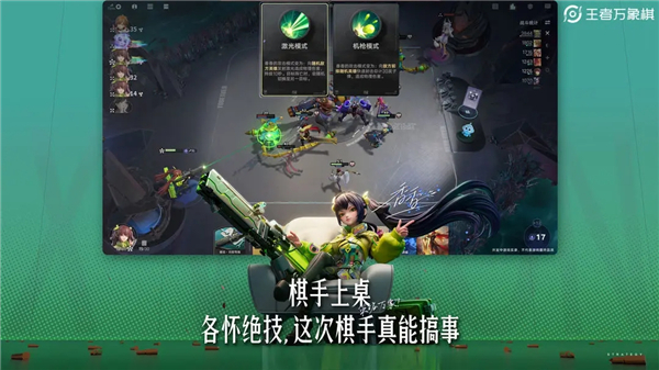 王者万象棋官方正版