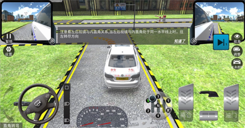 驾考模拟3D练车app