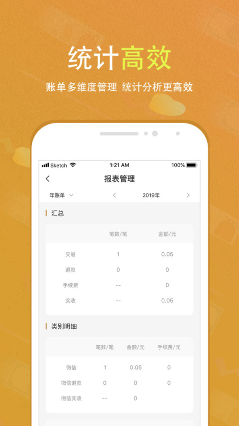 会生活app