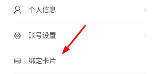 中晟智校app