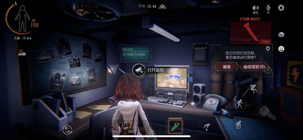 超自然行动组国际版