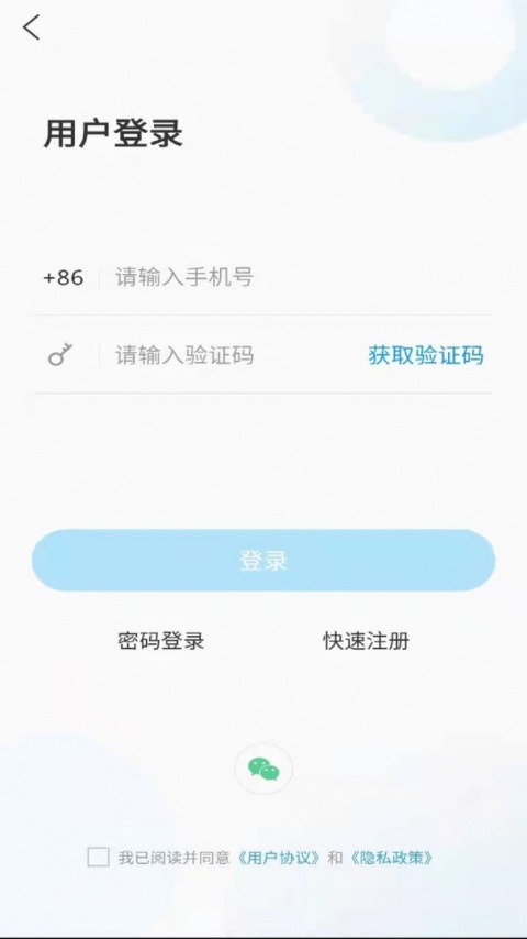 岱岳融媒app