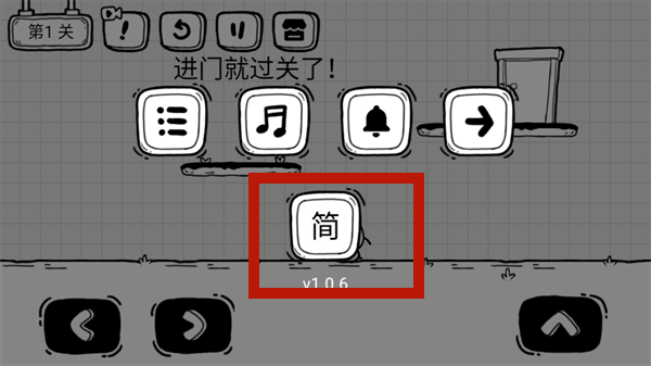 茶叶蛋大冒险国际版