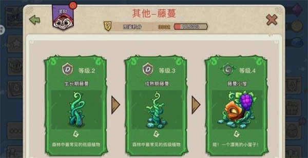 幻兽爱合成应用宝版
