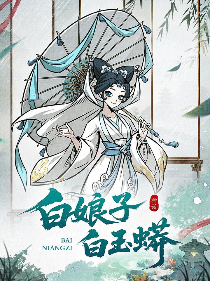 幻灵召唤师官方版