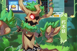 口袋大冒险官方版