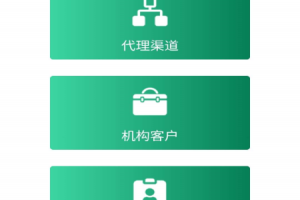 邮信通app