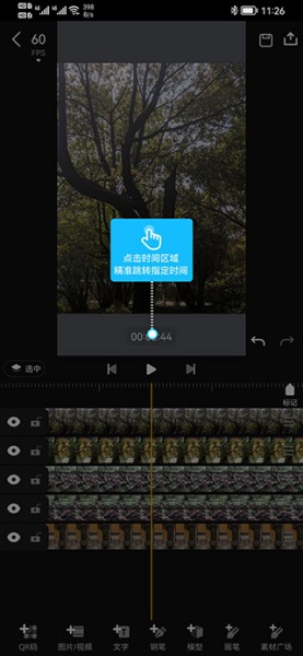 avuae特效大片制作软件