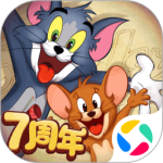 猫和老鼠正版手游
