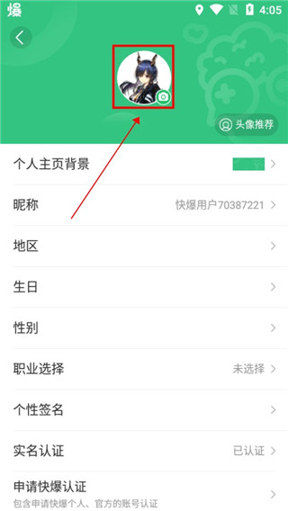 爆米花游戏盒app