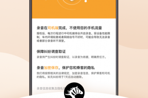 斑马司机端官方版