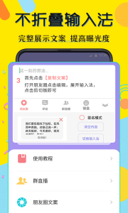 水印相机微商app