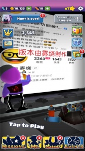 地铁跑酷小雾神定制版