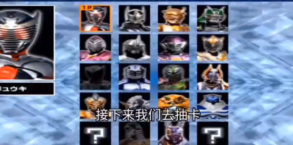 假面骑士龙骑全骑士腰带模拟器