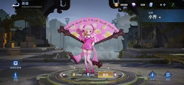 Honor of Kings官方版