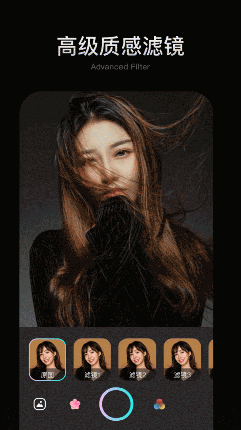 Faceu美颜相机app