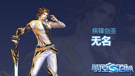 时空召唤腾讯版