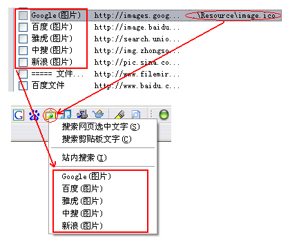 绿色浏览器