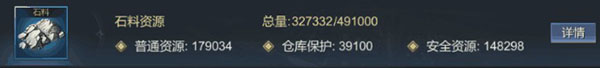 大秦帝国之帝国烽烟华为版