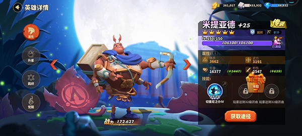 蚁族崛起最新版