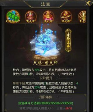 一刀传世合击版