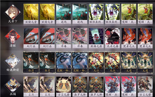 阴阳师百闻牌小米版