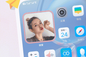 微爱app