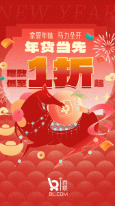 i百联网上购物商城app