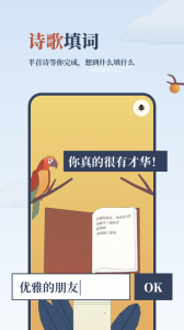 孤独的鸟儿中文版(Bird Alone)