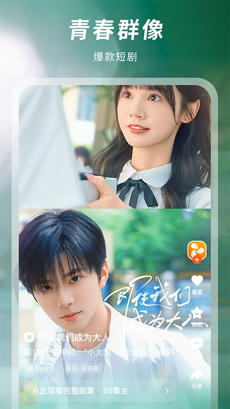 风芒app
