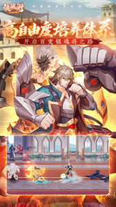 镇魂街武神觉醒华为版