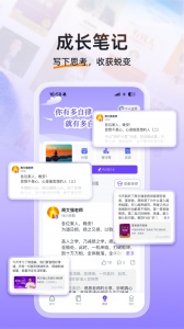 汇播学堂手机版