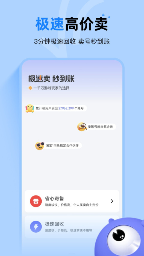 氪金兽app
