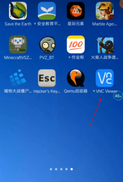 qemu启动器汉化版