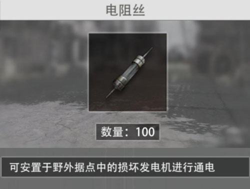 王牌战争小米渠道服
